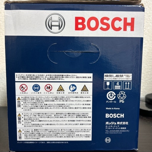 BOSCH(ボッシュ) 国産車用ENバッテリー 
