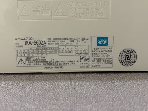 値下げ！引越し　家電安く譲ります！　引き渡し指定！