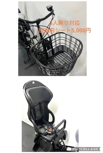 1年保証　1都4県送料無料　新品部品多数　ヤマハ　パスバビー　20インチ　黒色　電動アシスト自転車 g618