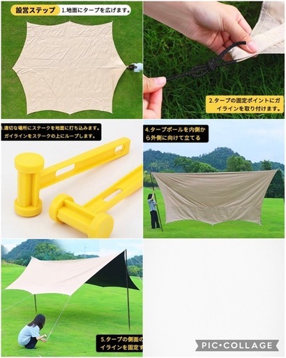 防水タープ テント キャンプ 撥水加工 軽量 6本ペグ・6本テントロープ・防水収納ケース付 日除け 遮光 遮熱 簡単設置 3×3m