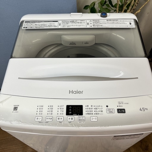 【?買取市場 1年保証】R054 ☀️ 2023年製の高年式♪ Haier / ハイアール 洗濯機（洗濯4.5㎏) JW-U45EA 