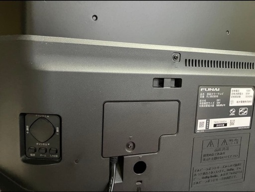 FUNAI 50V型 液晶テレビ FL-50U3010 (t.k) 延岡のテレビ《液晶テレビ