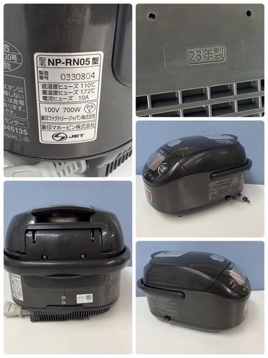 【?買取市場 6ヶ月保証】R320 ☀️ ZOJIRUSHI / 象印 圧力IH炊飯ジャー 3合炊き 23年製 NP-RN05 ⭐ 動