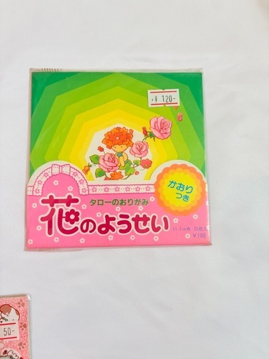 当時物・未開封】昭和レトロ 折り紙 まとめ売り トーヨー カコちゃん