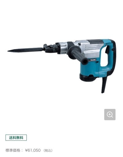 マキタ 電動ハンマー 六角17mm HM0830