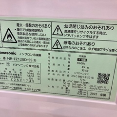 【トレファク イオンモール常滑店】1ドア冷凍庫 Panasonic NR-FZ120D 2022年製をご紹介！の画像