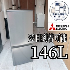 神奈川県 川崎市のﾀｰ 洗濯機(生活家電)の中古が安い！激安で譲ります 