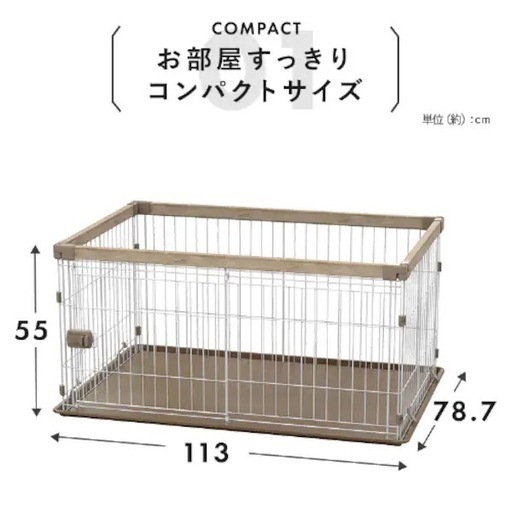 アイリスオーヤマ 犬 サークル ペットゲージ  屋根付き　SWS-1200 ナチュラル