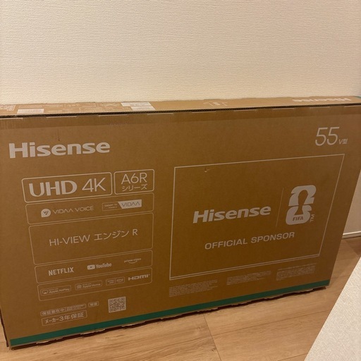 Hisense 55型 4Kテレビ　未開封