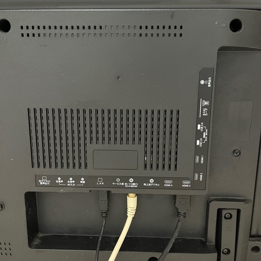 テレビ  
