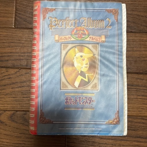 【現状品】 アマダ ポケットモンスター パーフェクトアルバム2 シール151枚 短期掲載ポケモンレアアマダ 最強シール列伝 パーフェクトアルバム2