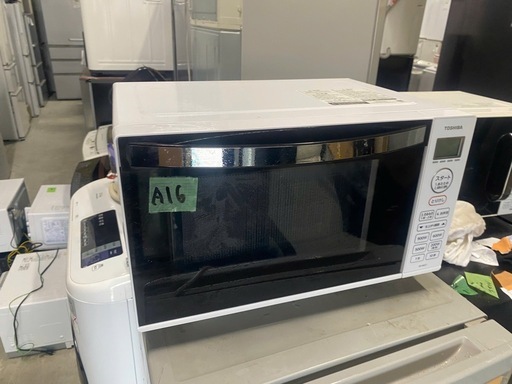 No A16 配送可能  東芝 TOSHIBA 電子レンジ 17L ER-WS17（W） 2023年