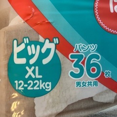 パンパース はらまきパンツビッグ 36＋20枚の画像