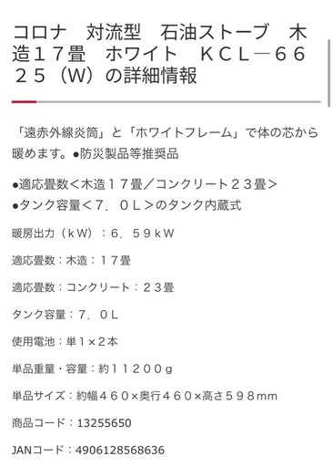 ストーブ* オフシーズンに