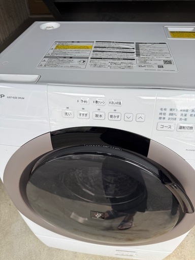 備品ドラム洗濯機