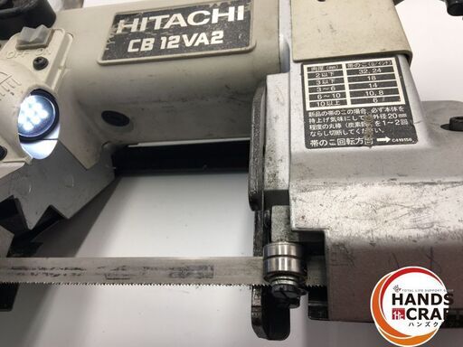 【引取限定】【中古品】日立工機 CB12VA2 ロータリバンドソー 120mm 100V 本体のみ【ハンズクラフト戸畑店】
