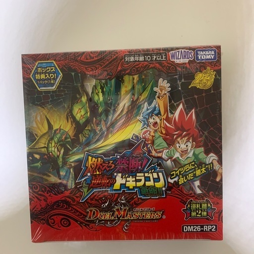 デュエルマスターズ 燃えろ禁断 逆襲のドギラゴン BOX