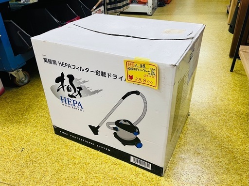 ●大一産業(株) 業務用掃除機「FPS 極（きわみ）HEPA」（業務用ドライバキューム） 信頼性の高いプロ仕様！