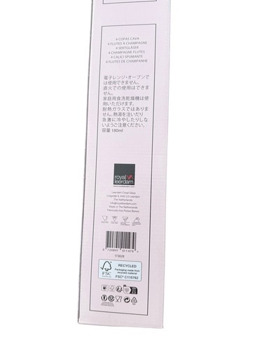ロイヤルレアダム SANTE FLUTE シャンパングラス 180ml 200脚