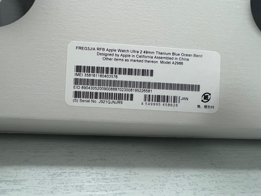 極美品　Apple Watch Urtla 第２世代　BT98%