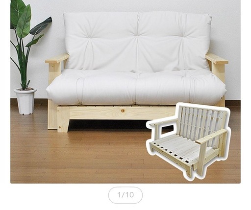 【最終値下げ】 
木製　セミダブル　すのこベッド　ソファーベッド