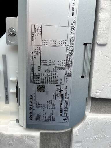 ダイキン　業務用埋込4方向エアコン2.5馬力
 SSRN63DT 業務用エアコン 4方向 天埋コンパクト形 三相200V 2.5馬力 