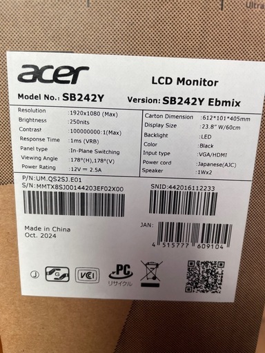 Acer 23.8インチ モニター SB242Y Ebmix