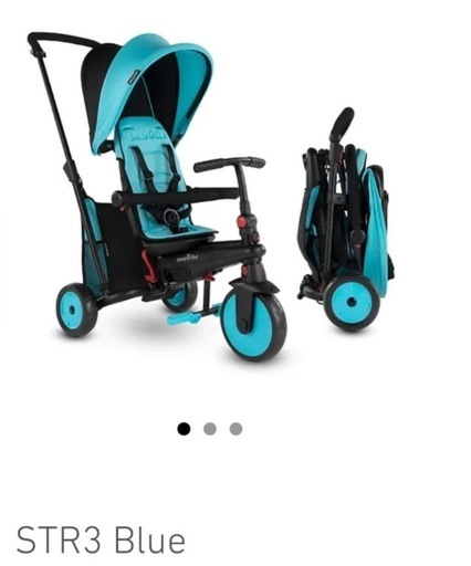 【美品】屋根付き三輪車　折りたたみ　コンパクト　