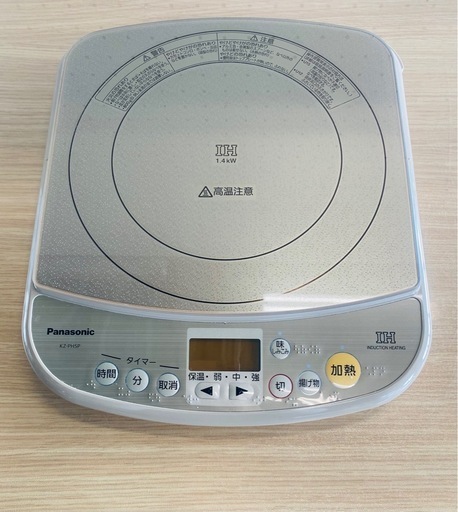 パナソニック 卓上IH調理器 ブラウン KZ-PH5P Amazon | パナソニック 卓上IH調理器 ブラウン KZ-PH5P-T 