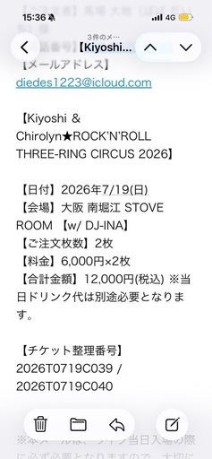 hideファン、スプレビファン必見‼️南堀江STOVE ROOMチケット【1枚】