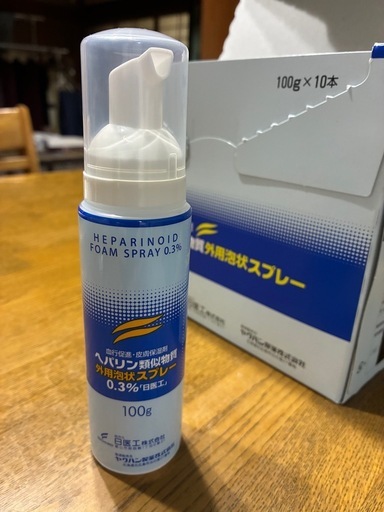 頭皮の乾燥に保湿剤