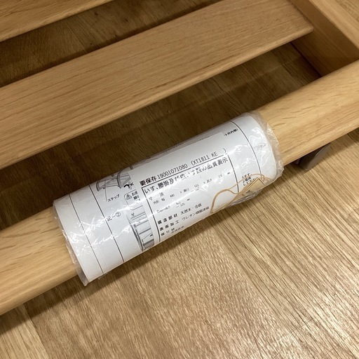 　　【取りに来られる方限定！！】 karimoku ベビーチェア