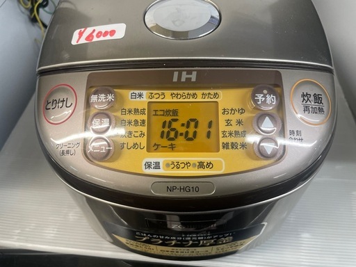 【中古】象印　5.5合炊飯ジャー　動作確認済【0619IF】