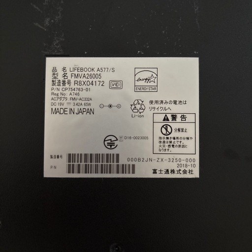 ノートパソコン PC 富士通