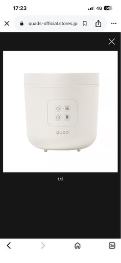 スチーム加湿器　スチームス