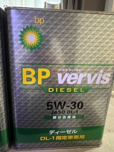 ディーゼル用 エンジンオイル