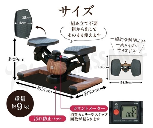 ツイストエアロステッパー Premium SP-600｜有酸素運動｜宅トレ｜静音｜体幹｜説明書あり