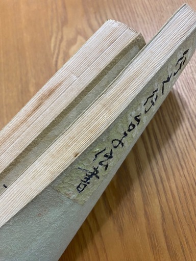 【7/14で一旦終了】大日本茶道学会「行之行台子伝書」「真之行台子伝書」 2冊セット 昭和43/44年 田中仙翁 茶道 資料