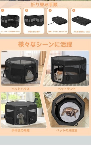 【新品·未使用】ペットサークル