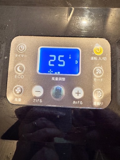 ポータブルクーラー　クレクール