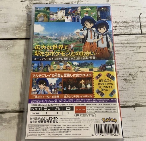 Nintendo Switch ポケットモンスター スカーレット バイオレット