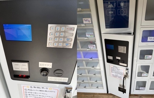無人販売所　一万円札〜10円玉まで使える　オールセット　激安