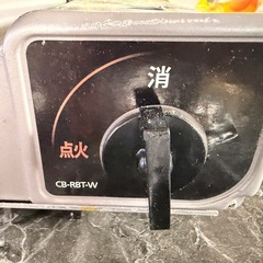 岩谷iwataniイワタニ炙り焼き器炙り屋CB-RBT-Wの画像