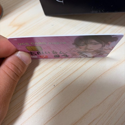 いよちゃん＆吉田いをん直筆サイン入りクレカ風カード