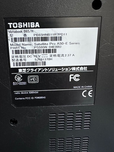 TOSHIBA dynabook B65/H 7世代 ノート