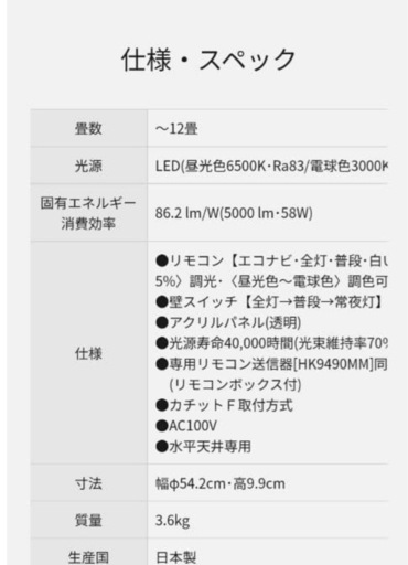 Panasonic LEDシーリングライト HH-LC 720A シーリングライト　高機能　リモコン、説明書あり