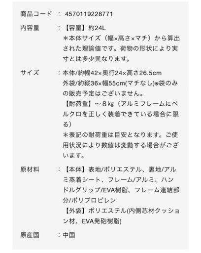 ディーンアンドデルーカ アルミハンドルクーラーバッグ 