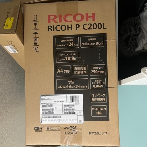 プリンター ほぼ新品未使用！半額値下げ中！
