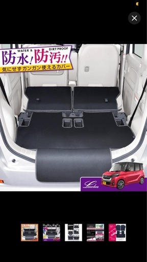 ディズルークスＢ21ekスペースＢ11A専用ラゲッチマット