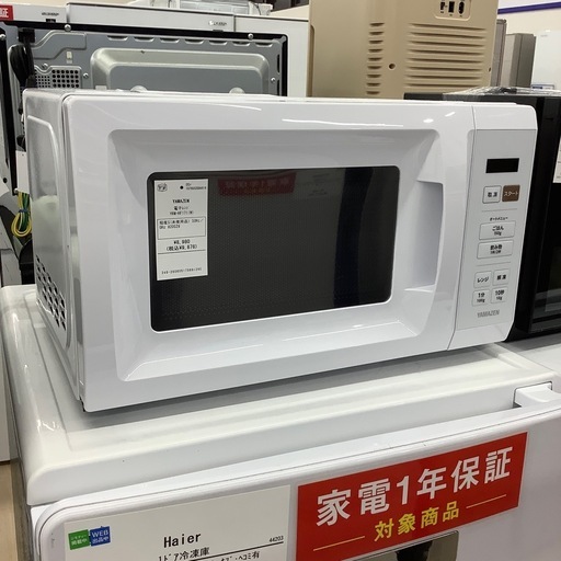 【トレファク東大阪箕輪店】YAMAZEN電子レンジのご紹介です！！